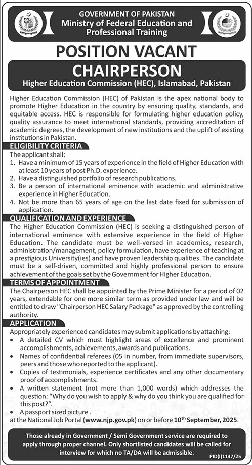 Jobs in Ministry of Federal Education & Professional Training